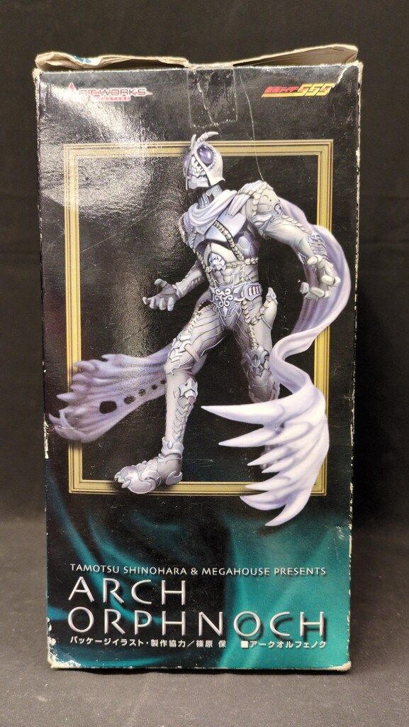 FIG]ART WORKS MONSTERS(アートワークスモンスターズ) クロコダイル