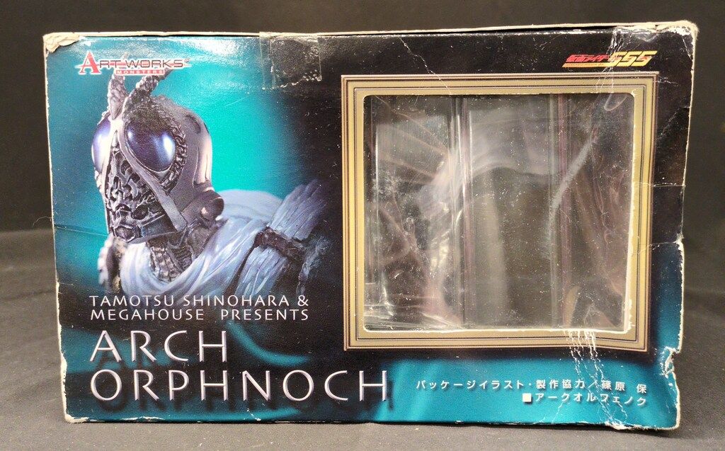 Megahouse Art works ウルフオルフェノク イラスト 仮面ライダー555