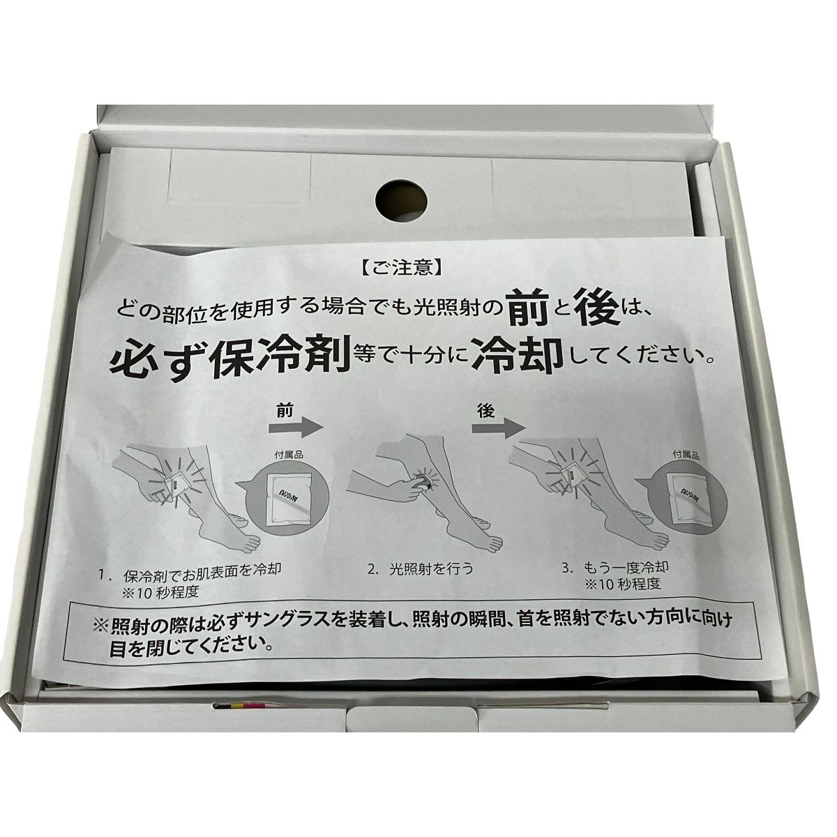 エムテック ke-non NIPL-2080 家庭用フラッシュ脱毛器 ver.8.6J 2022年
