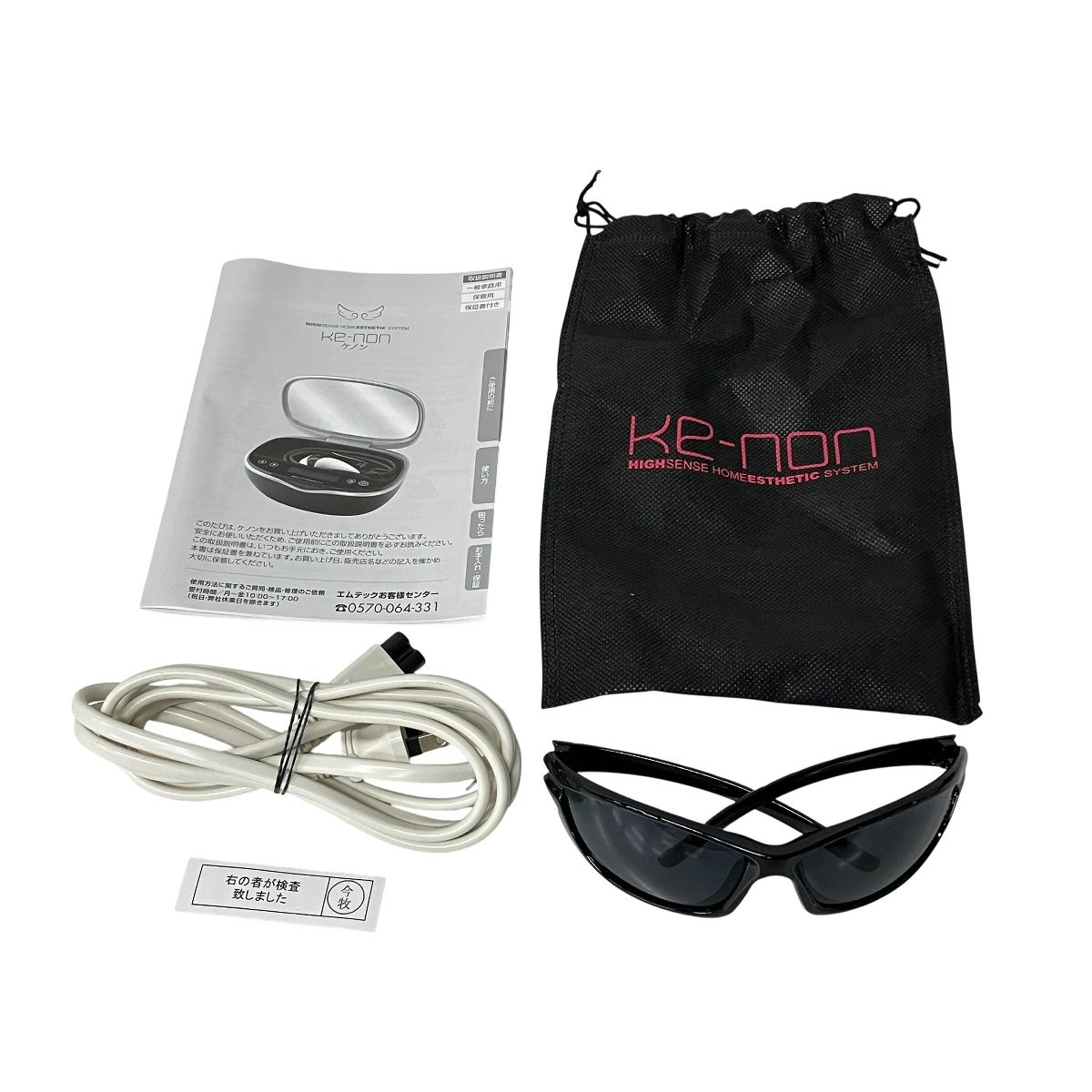 k2-non フラッシュ式脱毛器 エムテック ke-non NIPL-2080 家庭用フラッシュ脱毛器 ver.8.6J 2022年