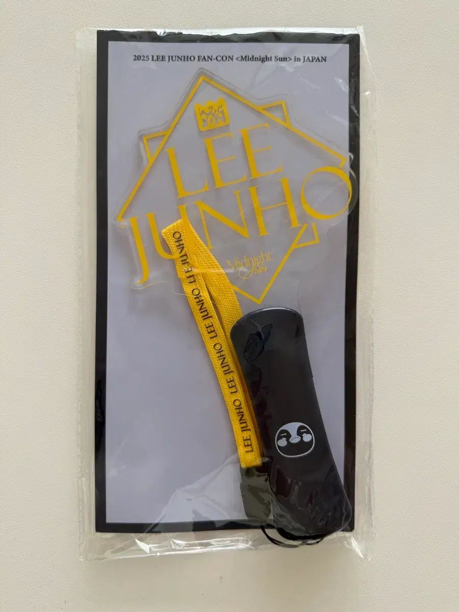 イ ジュノ LEE JUNHO ペンライト