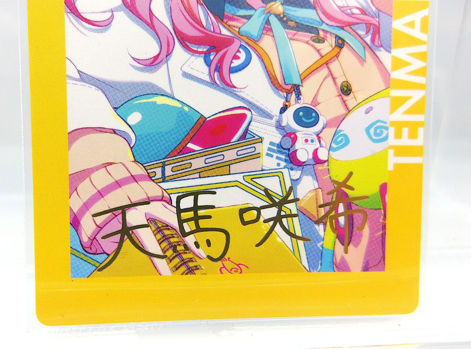 ⚪elleppa様おまとめ品です⚪ 中古】天馬咲希 箔押し 特訓後 プロセカ エピカ 14 B - メルカリ