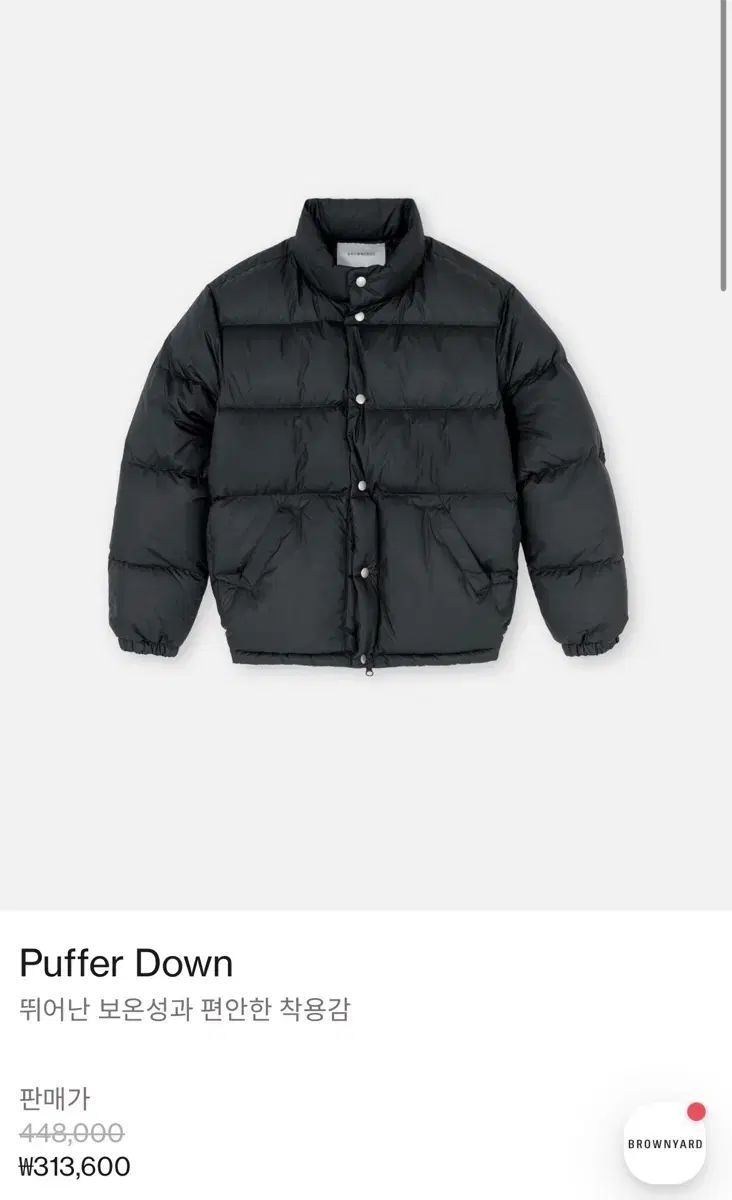 ブラウンヤード ブラック パファー ダウン 4