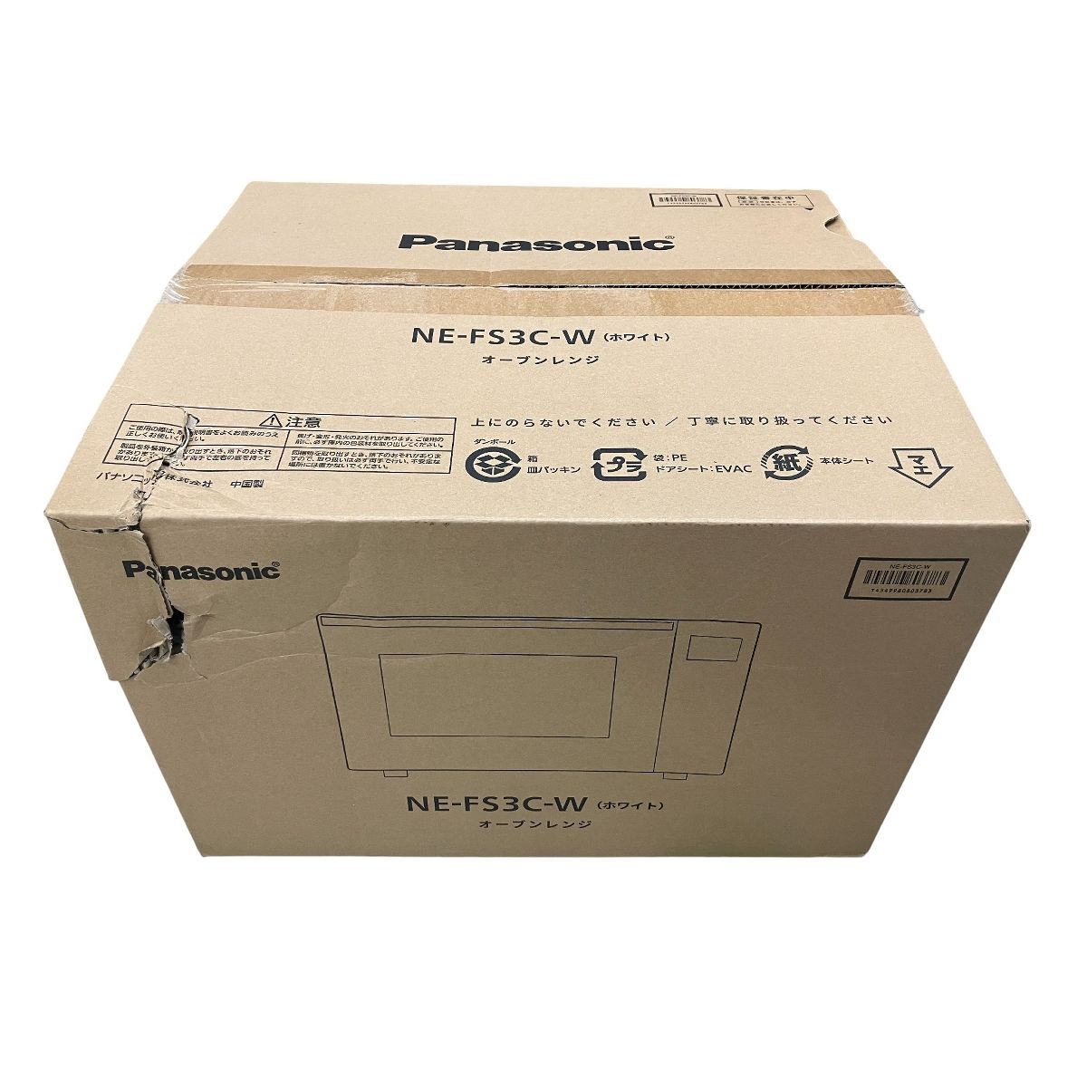 Panasonic NE FS 3 C W ホワイト オーブンレンジ 電子レンジ パナソニック ♥