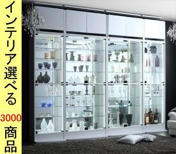 コレクションラック 83. . 背景鏡付き インドネシア製 ブラウン ホワイト色