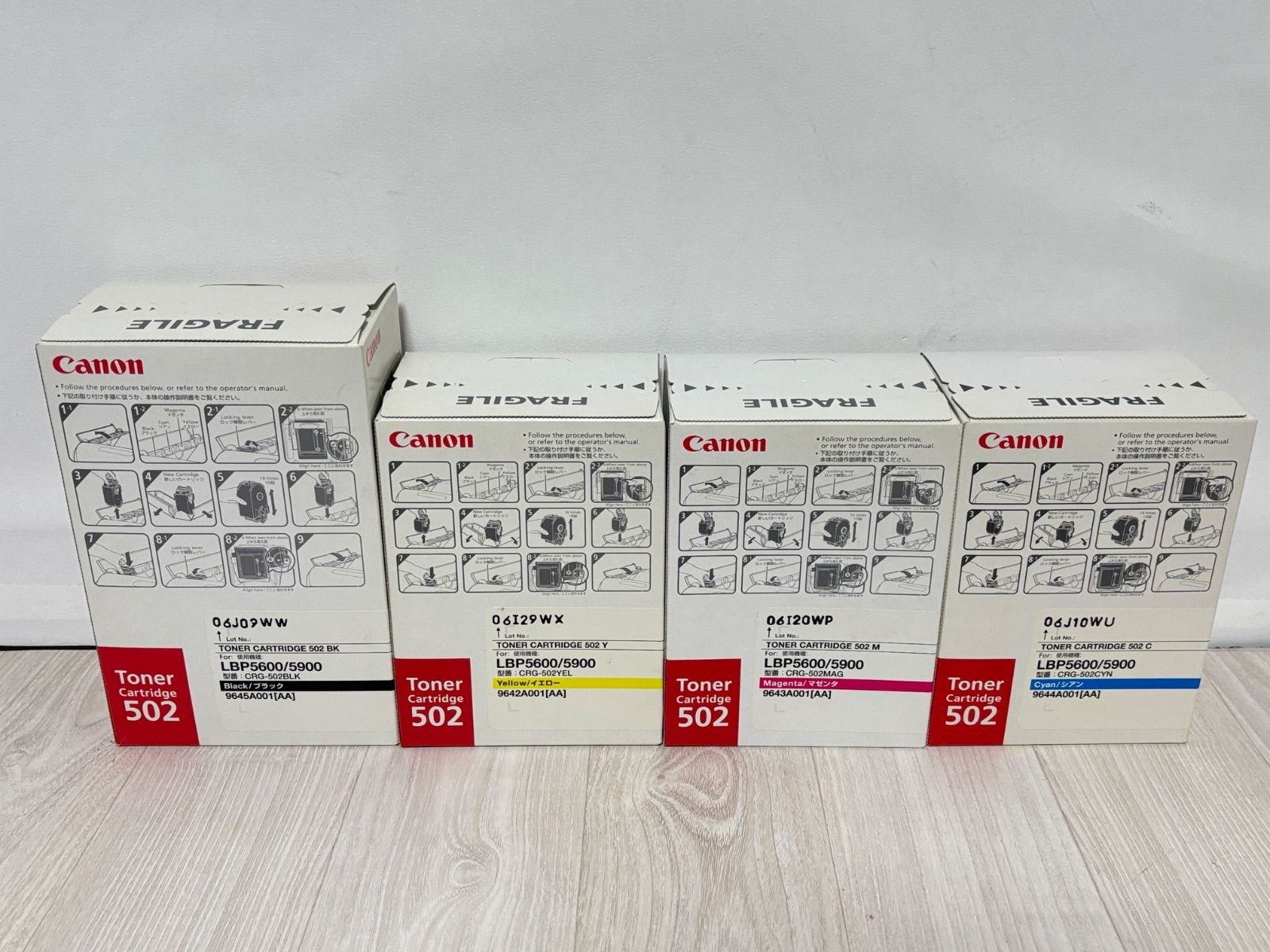 Canon トナーカートリッジ 502 CRG ブラック イエロー マゼンタ シアン LPB 5600 5900 4点まとめ