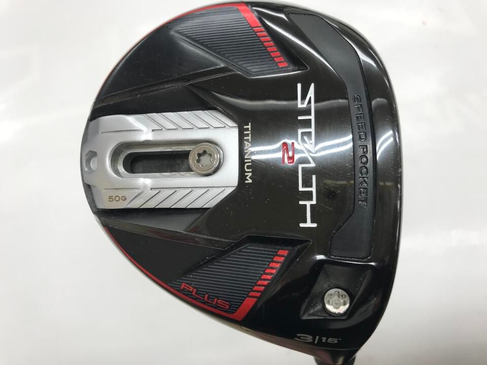 テーラーメイド STEALTH2 PLUS 15度 Diamana TM50 SRフレックス