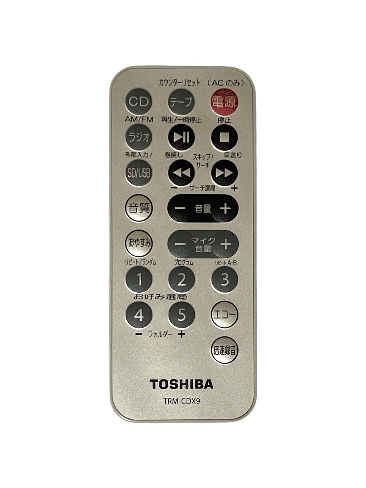 保証付】東芝 TOSHIBA オーディオ 純正リモコン 「TRM-CDX9」 - メルカリ