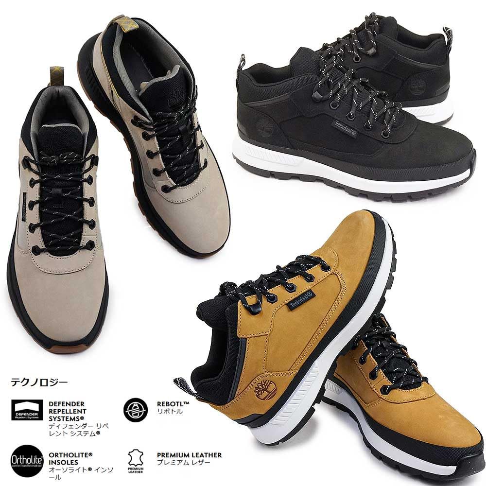 ティンバーランド] メンズ フィールドトレッカーロウレーススニーカー