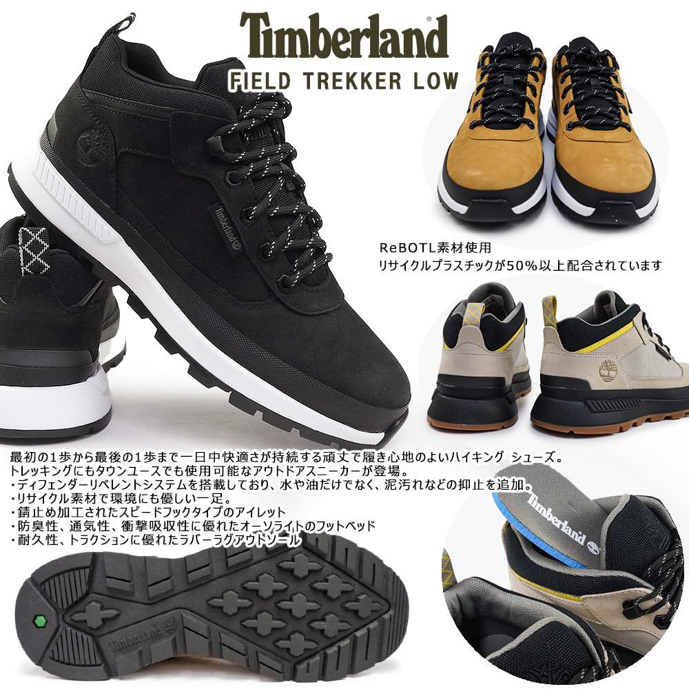 ティンバーランド] メンズ フィールドトレッカーロウレーススニーカー