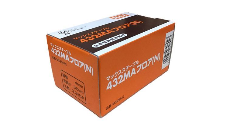 ｜サービス付 マキタ ST 003 GZ 40 Vmax 充電式フロアタッカ 本体のみ｜MAX 4 MAステープル432 MA N 1箱サービス｜即発送