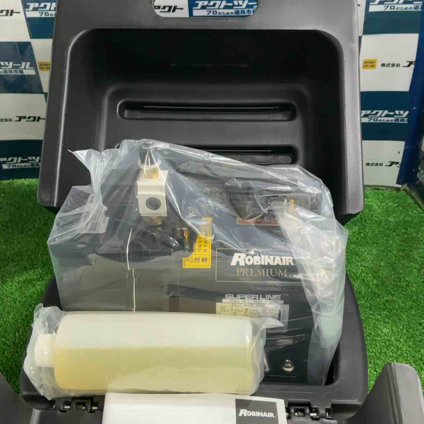 ロビネア 真空ポンプ 15010 H