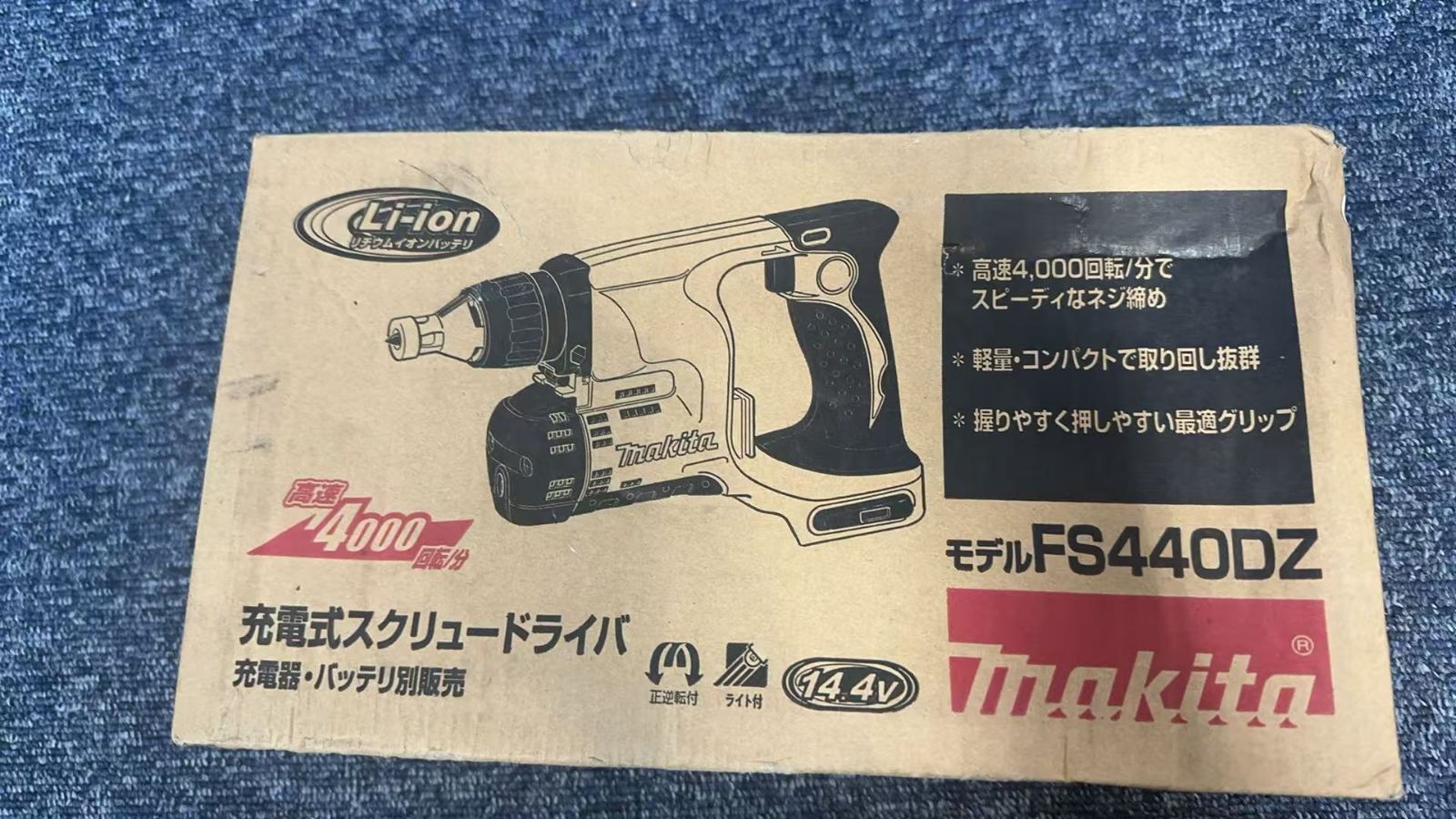 ♥ マキタ Makita 充電式スクリュードライバ 14.4 V FS 440 DZ