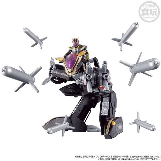 SO-DO CHRONICLE 仮面ライダー555 サイドバッシャー 『仮面ライダー