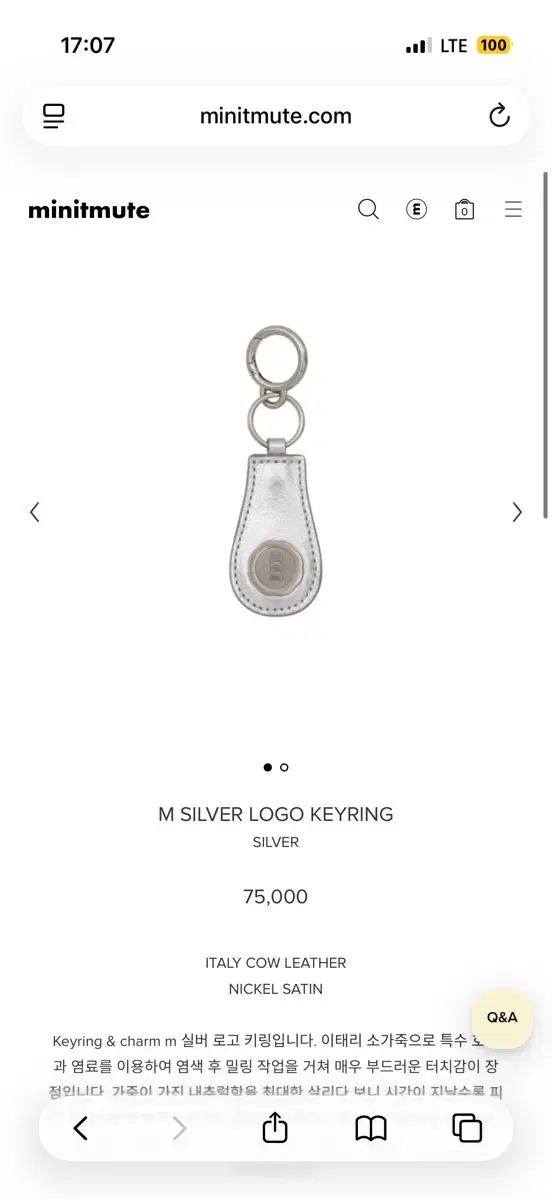 MINITMUTE ミニミュート エムシルバーロゴキーホルダー シルバーCOLOR
