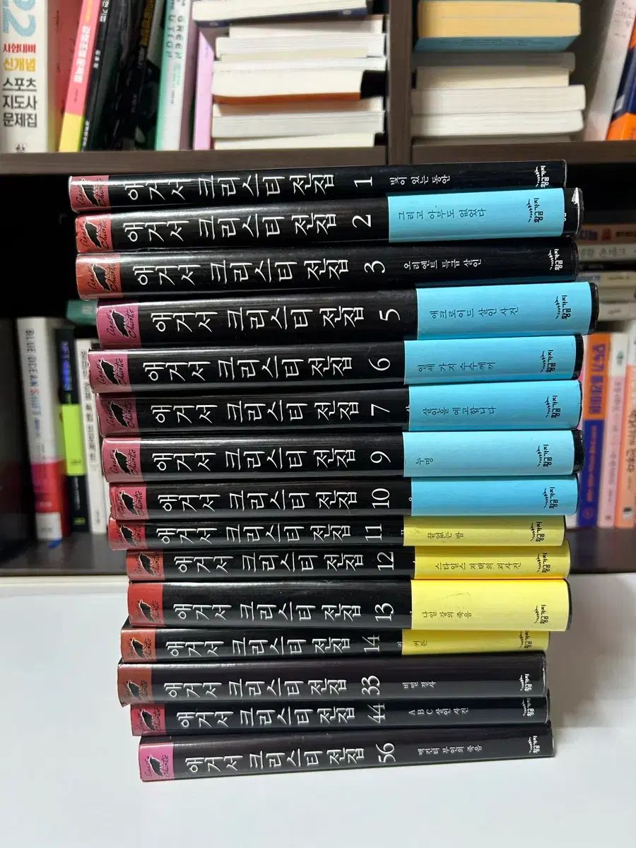 アガサ・クリスティ全集 - メルカリ