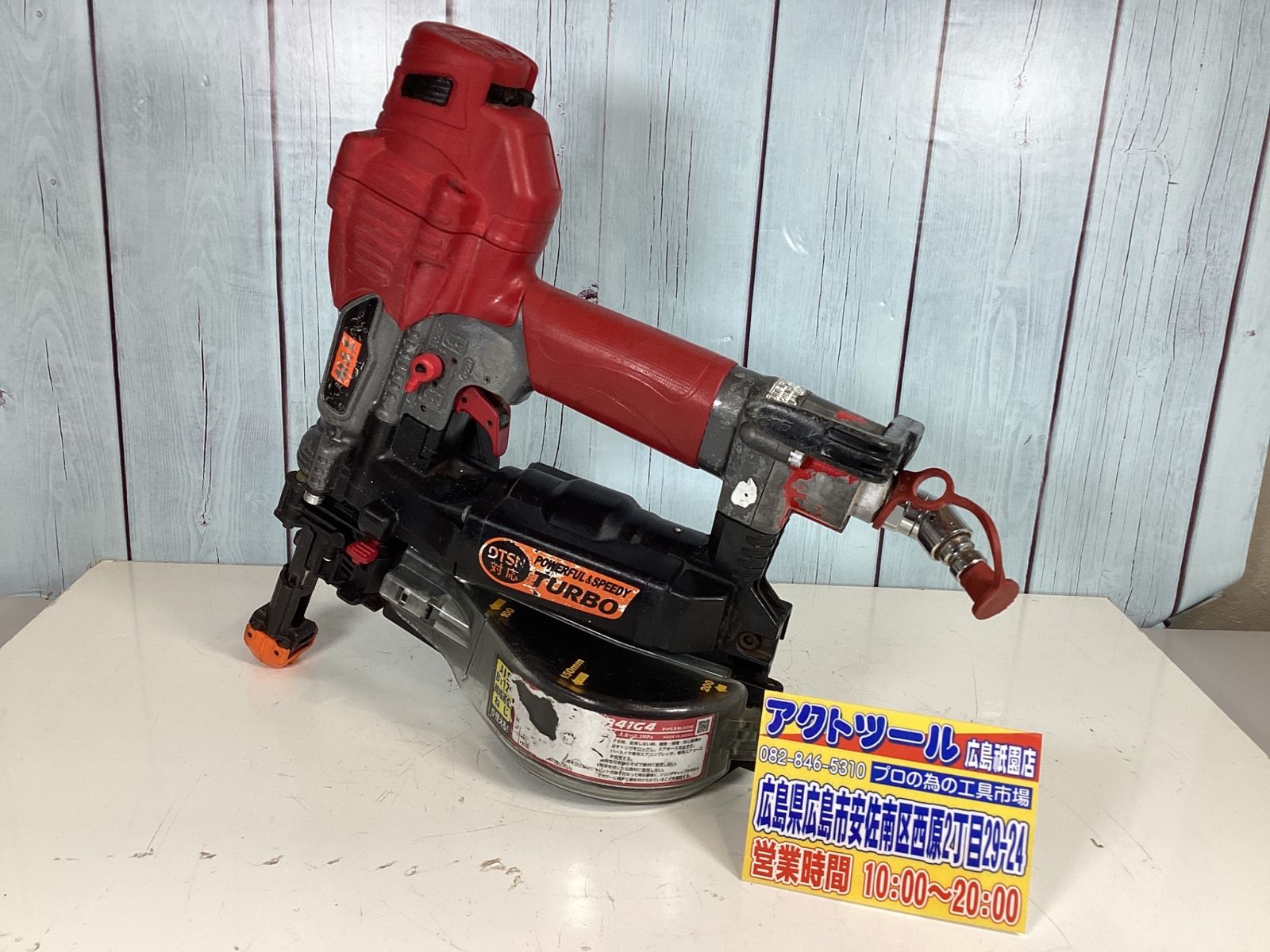 ★マックス(MAX) 高圧エアネジ打ち機 HV-R41G4