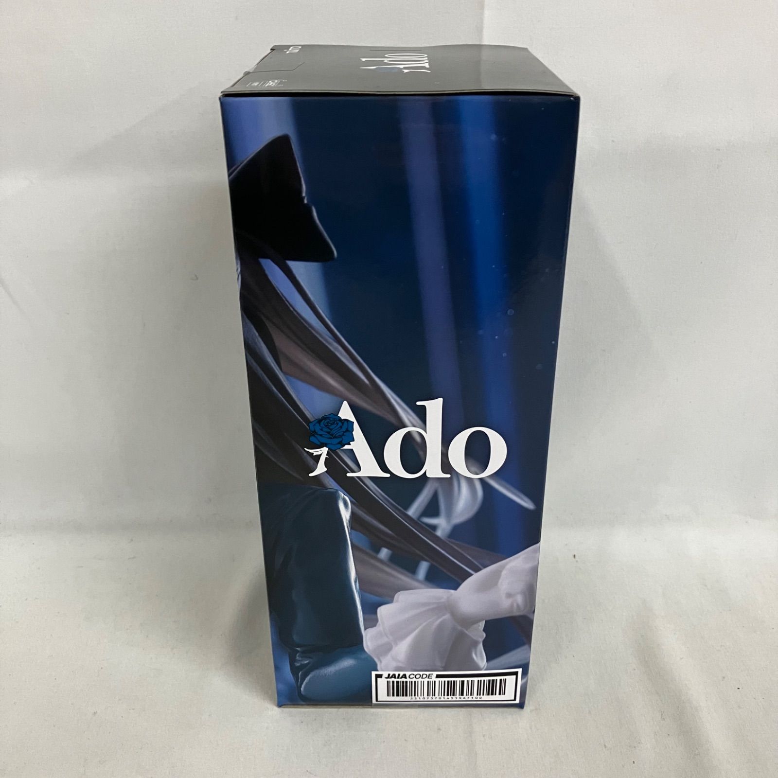 未開封 Ado フィギュア Winter ver. ラウンドワン限定 SF1024 c107