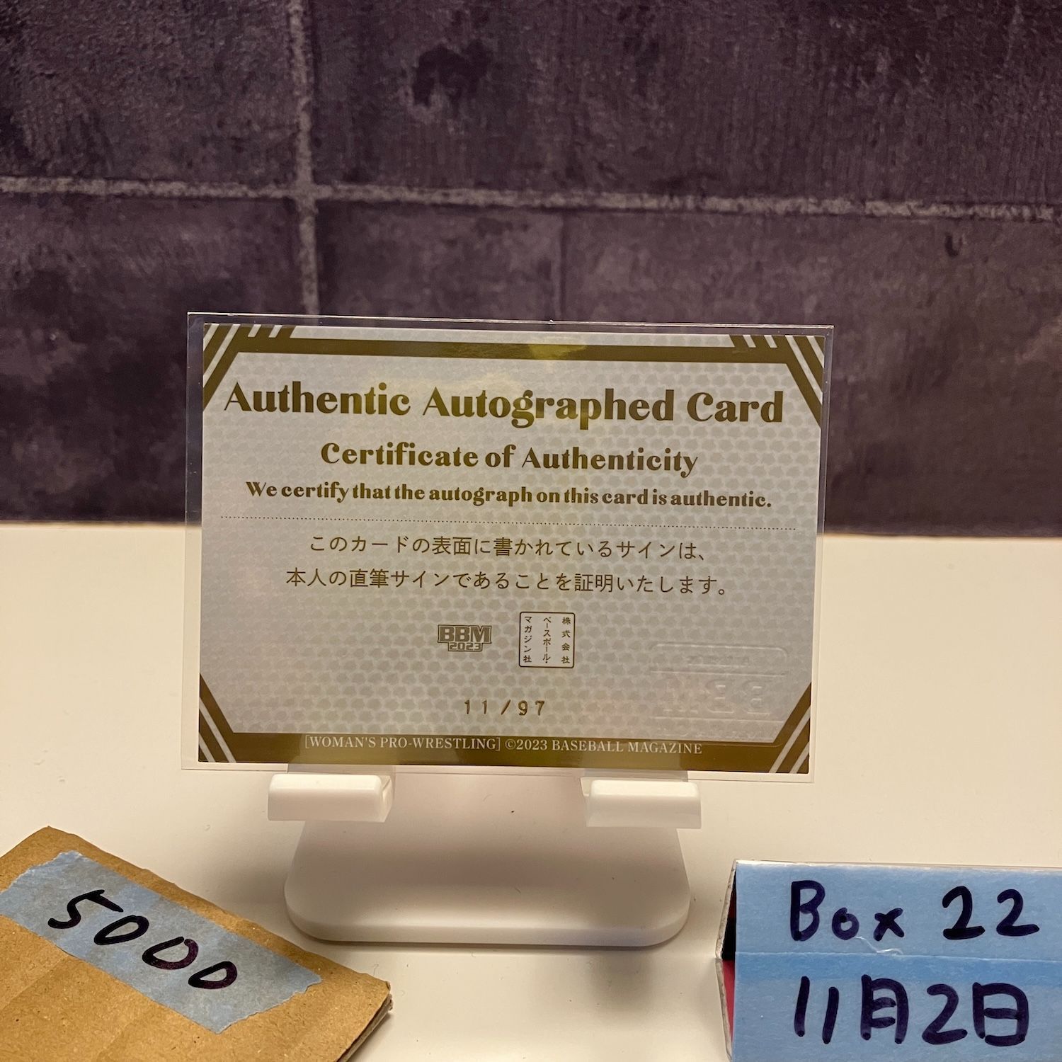 2023 BBM Woman's Pro-Wrestling まなせゆうな 11/97 直筆サインカード
