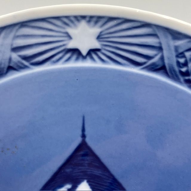 二級品 ロイヤルコペンハーゲン イヤープレート 1938年 Round Church in Osterlars on Bornholm ウスタラースの半円形の教会