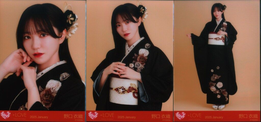 LOVE 2025年1月ランダム生写真 野口衣織 2025 January (振袖2025衣装
