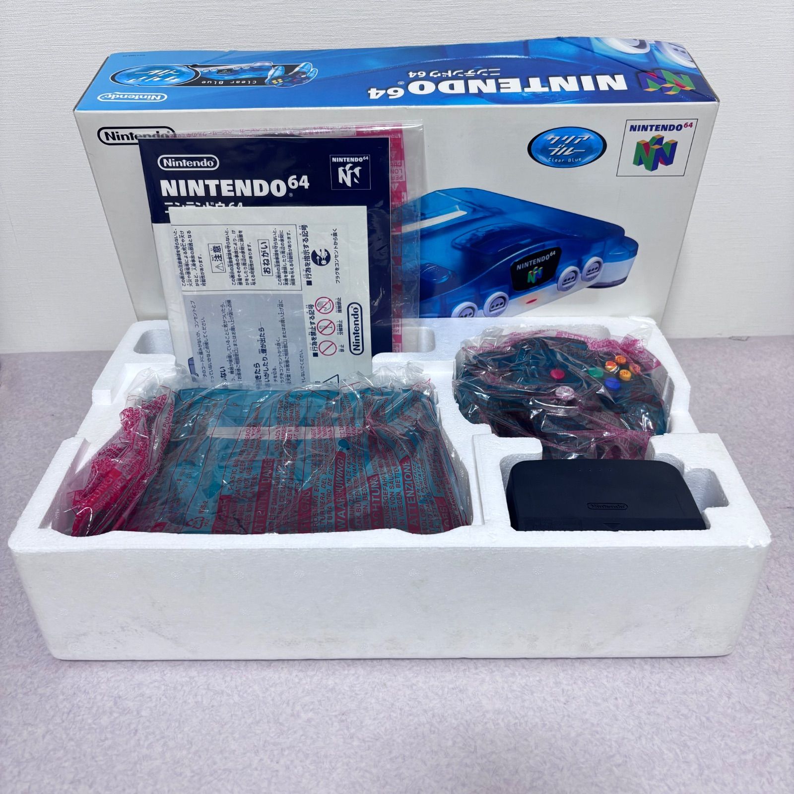 ニンテンドー64