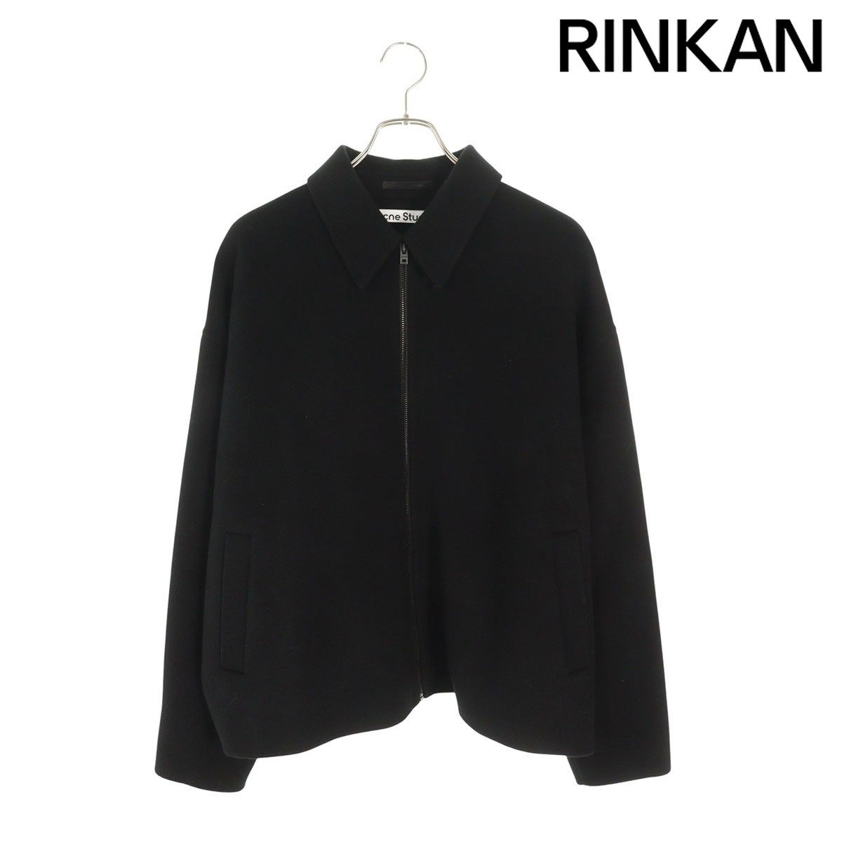 アクネストゥディオズ FN MN ウールジッパージャケットブルゾン メンズ 46 12 28～1 6 発送 問い合わせ遅延