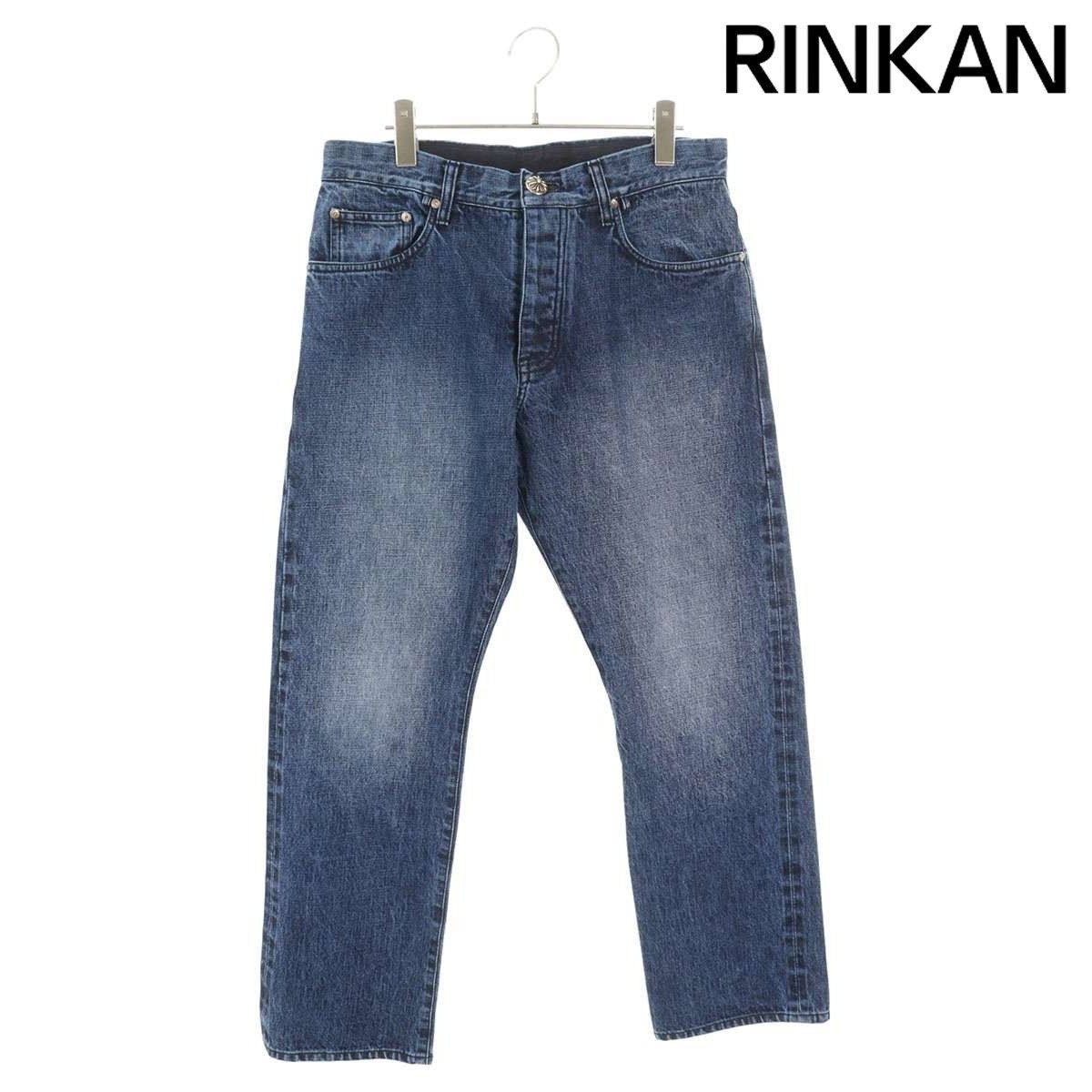 クロムハーツ JEAN STRTLG FBRC クロスボールボタンストレートデニム