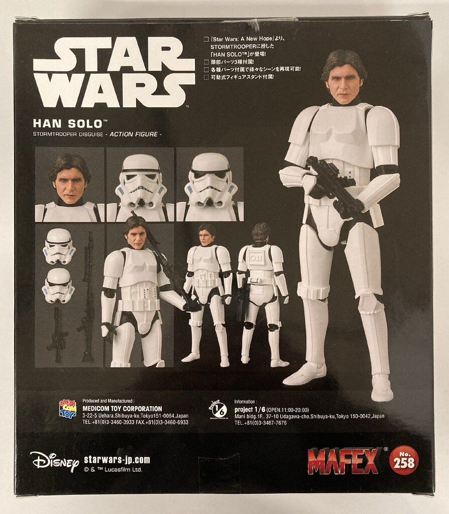 メディコム・トイ MAFEX HAN SOLO(TM) (STORMTROOPER DISGUISE) 258