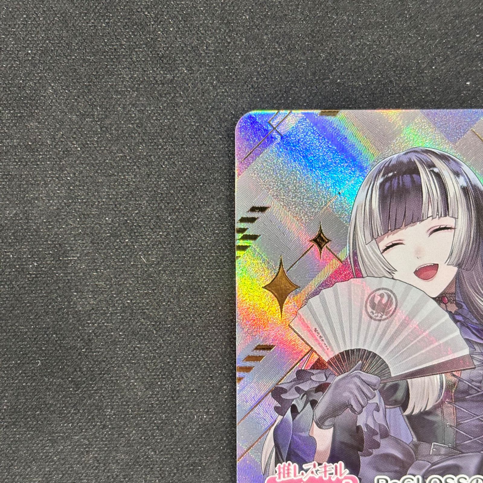 ホロカ ホロライブ 儒烏風亭らでん hBP 04 002 P プロモ WGP TOP 4 A