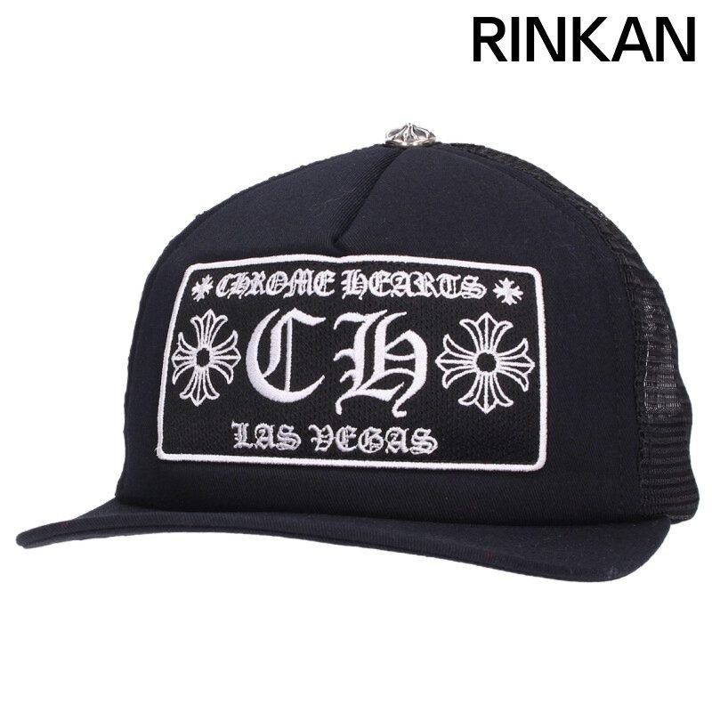 クロムハーツ TRUCKER CAP ラスベガス CHパッチクロスボール付メッシュキャップ帽子 メンズ ONE SIZE 12 28～1 6 発送 問い合わせ遅