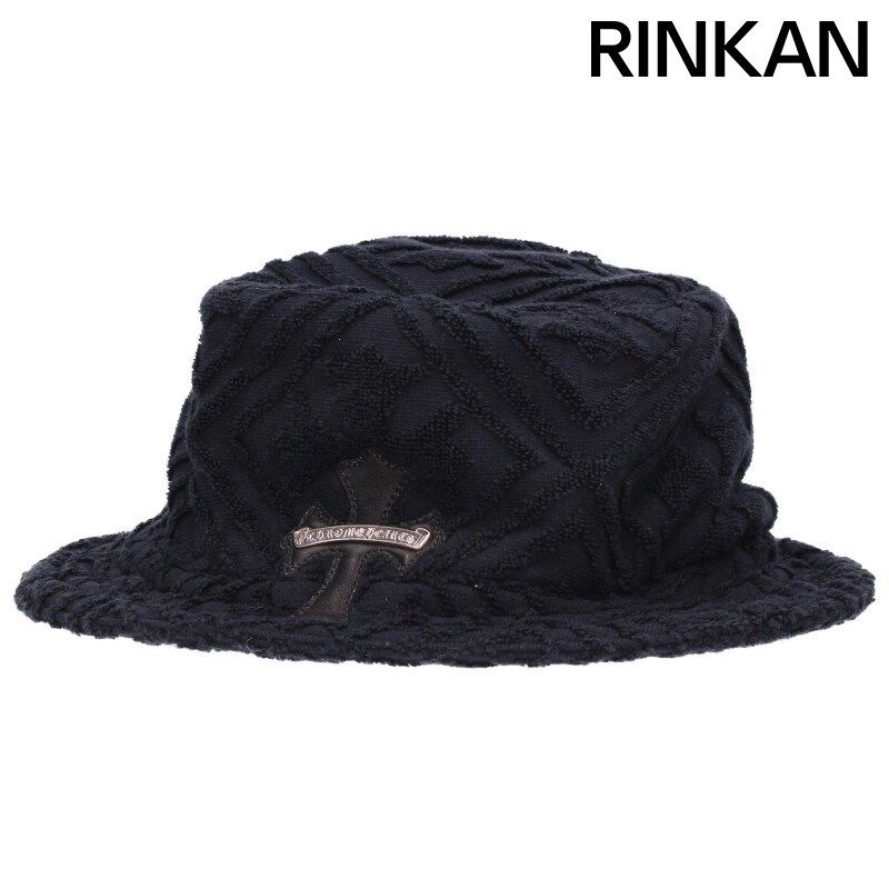 クロムハーツ サイズ:L  HAT U CHUM FBRC クロスパッチ付きパイル地帽子 中古 SJ02 クロムハーツ HAT U CHUM FBRC クロスパッチ付きパイル地帽子 メンズ L