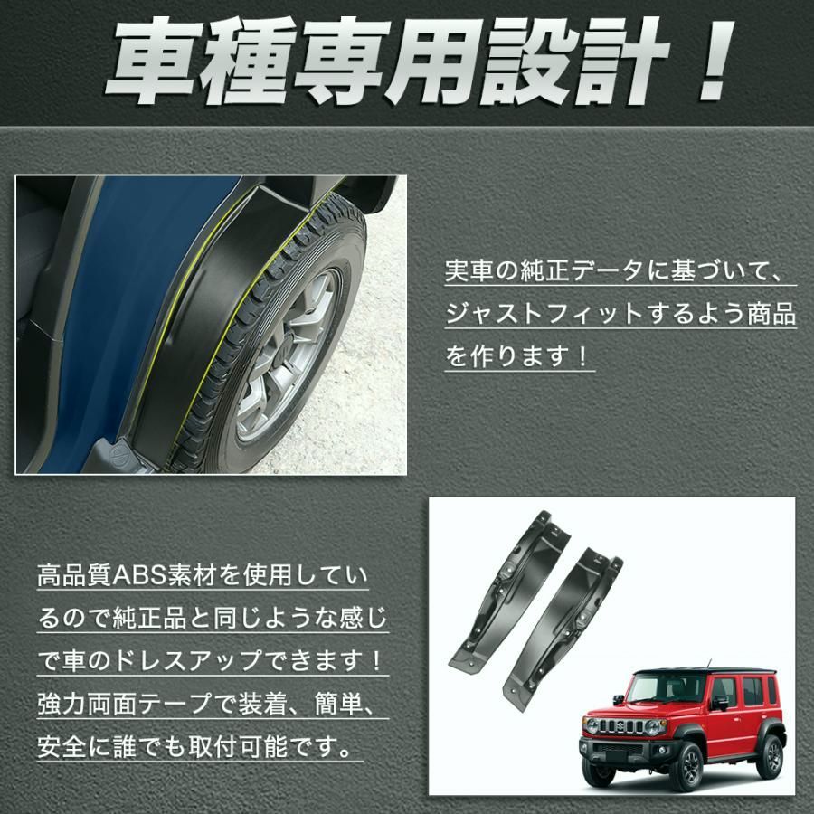 パーツ アクセサリー