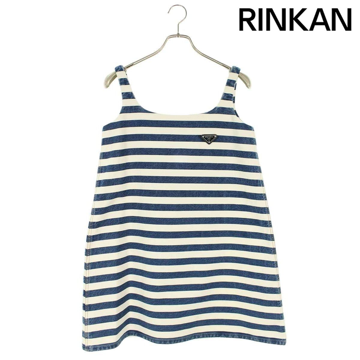 プラダ GFA 122 三角ロゴプレートボーダーミニドレスワンピース レディース 36 12 28～1 6 発送 問い合わせ遅延