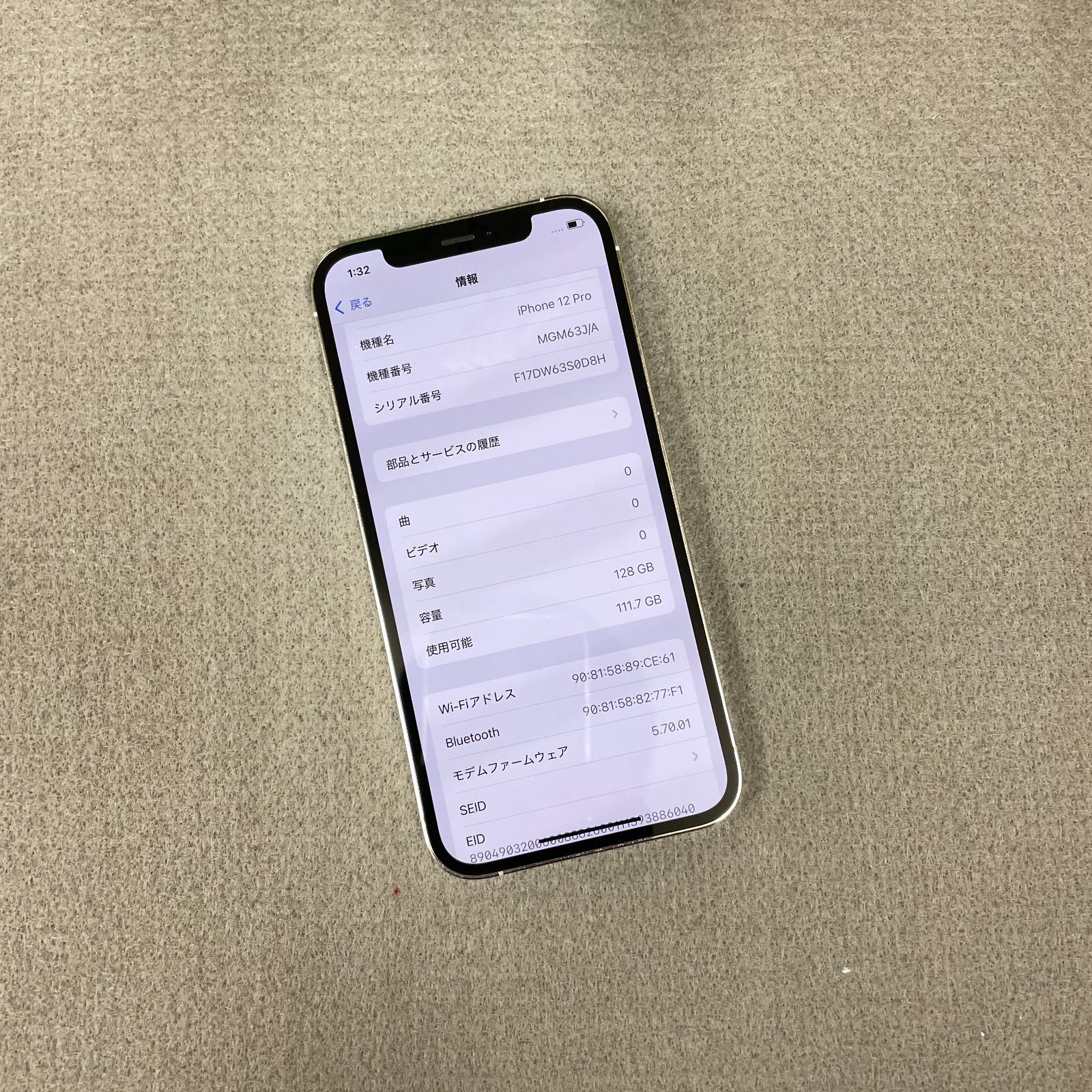 iPhone 12Pro 128GB シルバー 国内SIMフリー 送料無料 - メルカリ