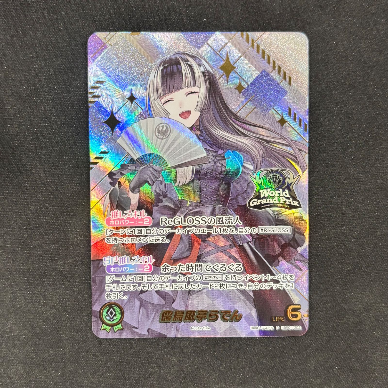 ホロカ ホロライブ 儒烏風亭らでん hBP 04 002 P プロモ WGP TOP 4 A