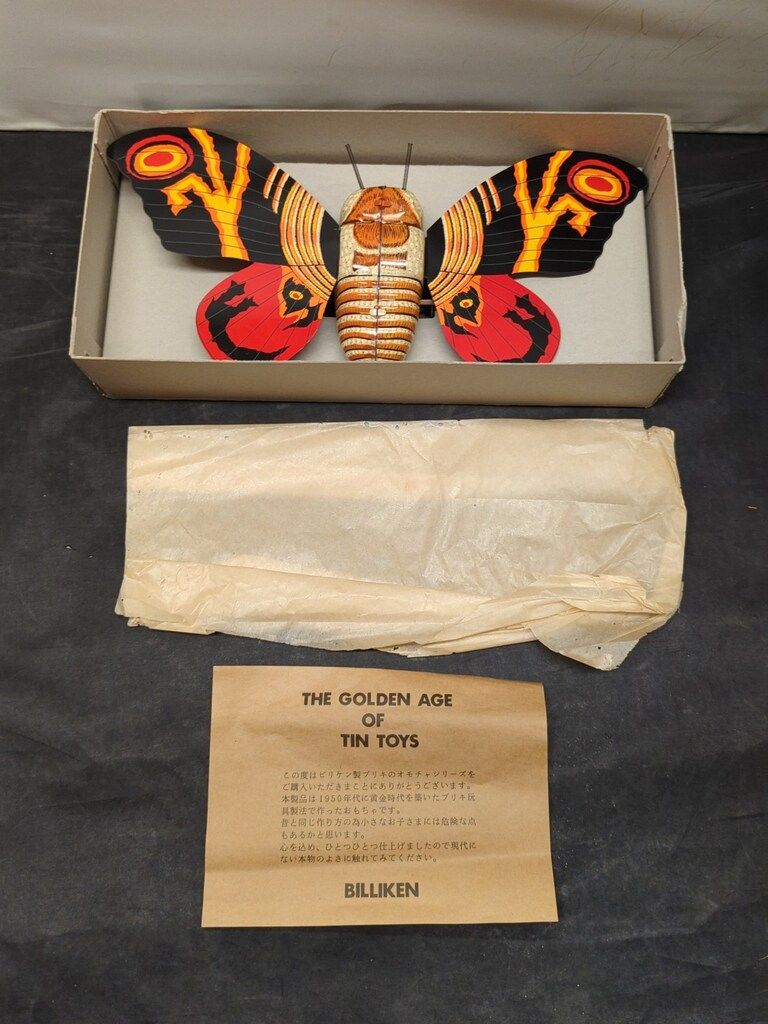 モスラ　ビリケン商会　ブリキ ビリケン商会 ゼンマイ歩行ブリキ モスラ 270mm - メルカリ