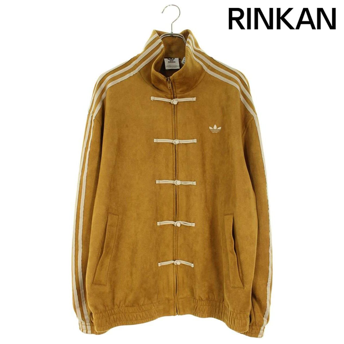 adidas アディダス チャイナボタン ジャケット org.jpg