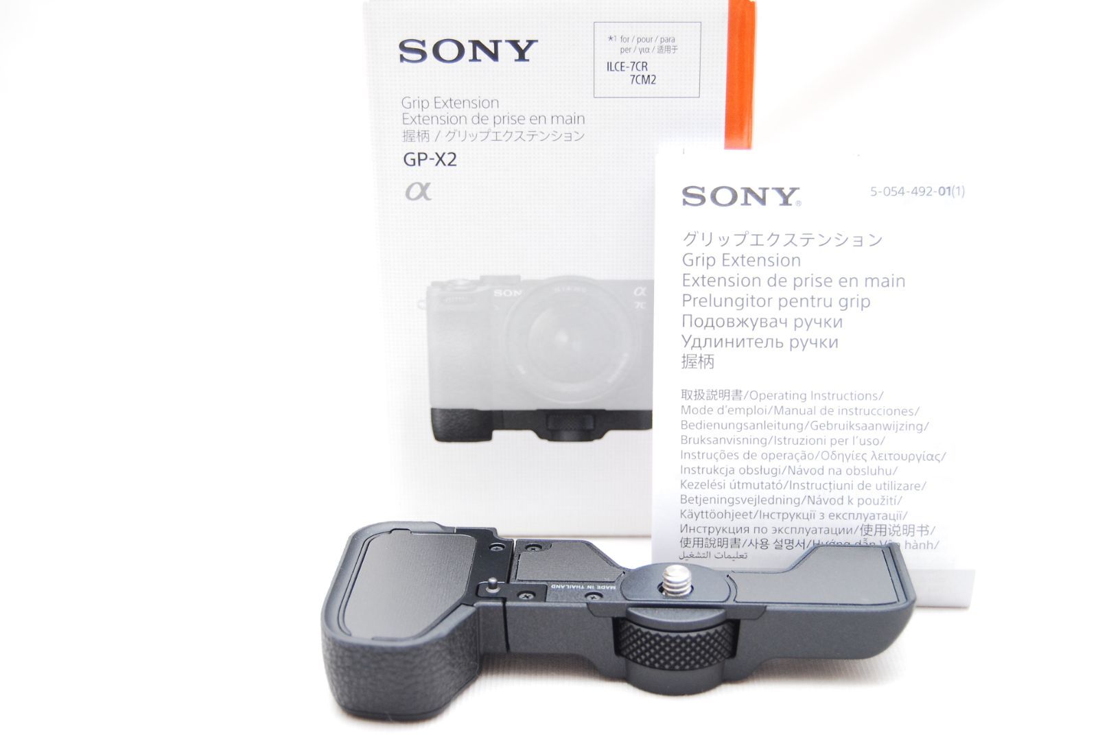 ほぼ 級 SONY GP X 2 グリップエクステンション