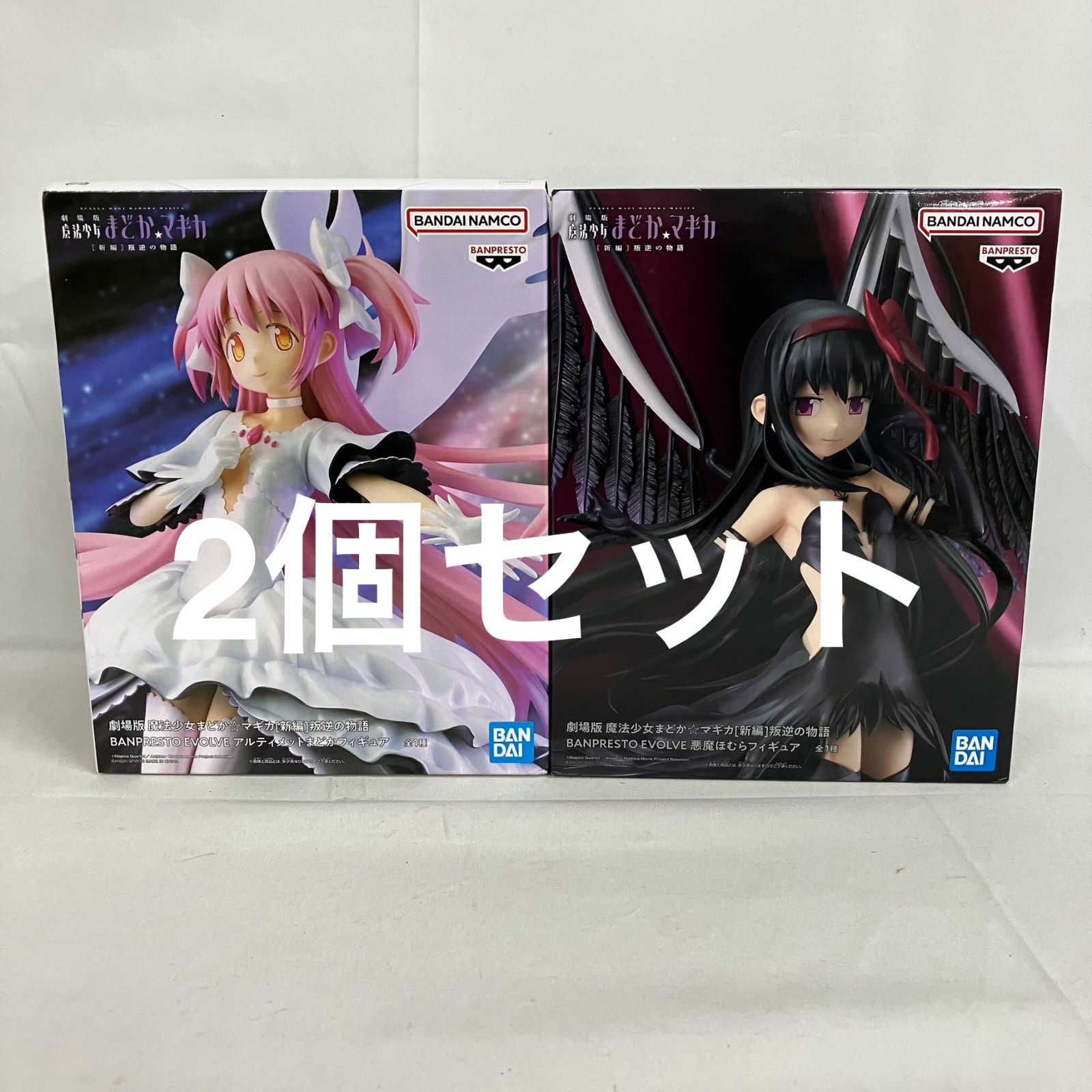 未開封 魔法少女まどかマギカ BPEV アルティメットまどか 悪魔ほむら