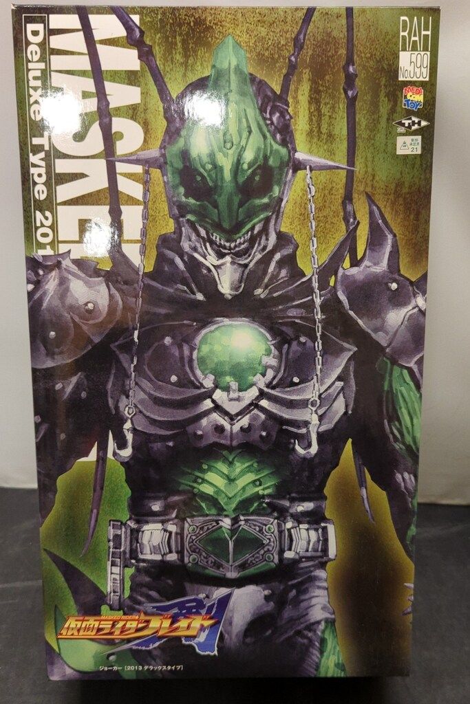 メディコム・トイ RAH DX 仮面ライダーブレイド ジョーカー RAH599