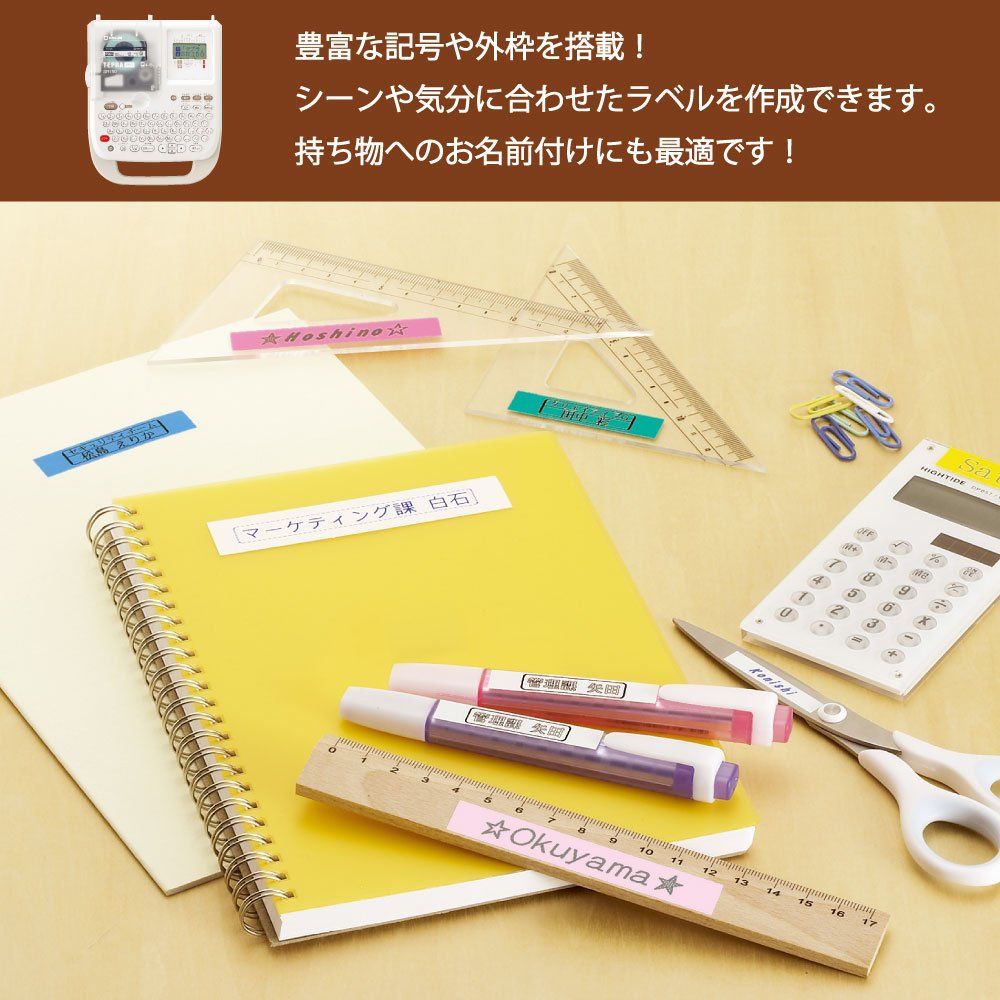 キングジム ラベルライター テプラPRO SR 150 Z オフホワイト