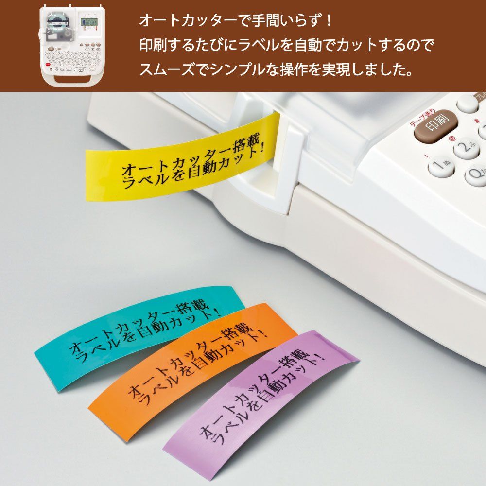  キングジム ラベルライター テプラPRO SR 150 Z オフホワイト その他 文房具 事務用品