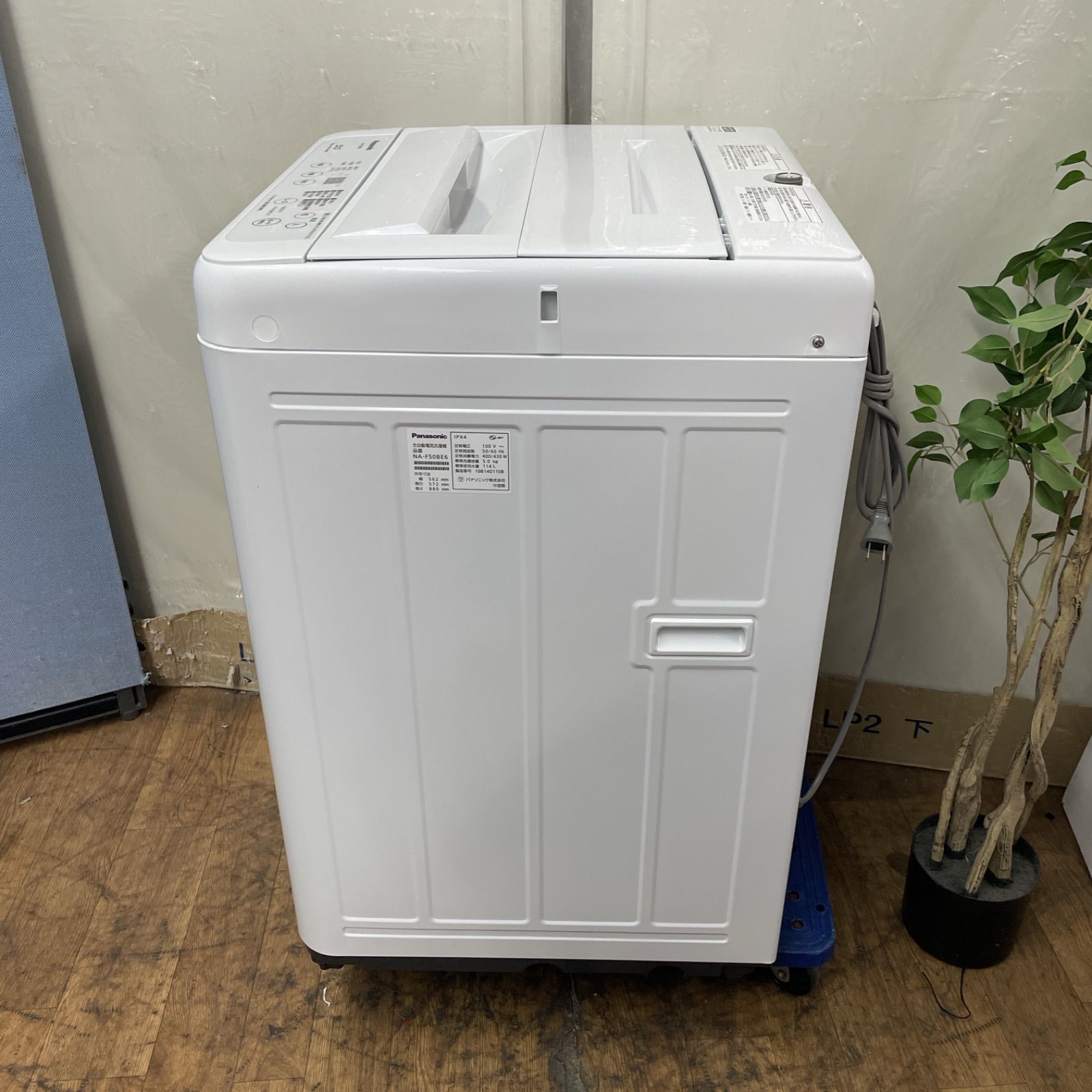  R 502 ☀️ 名古屋市近郊配送設置無料 Panasonic 洗濯機 洗濯5 0㎏ 19年製 NA F 50 BE 6 クリーニング済 縦型洗濯機本体 縦型洗濯機