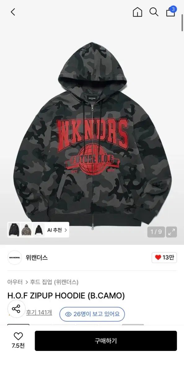 WKNDRS H O F カモフラ フーディー ジップアップ L