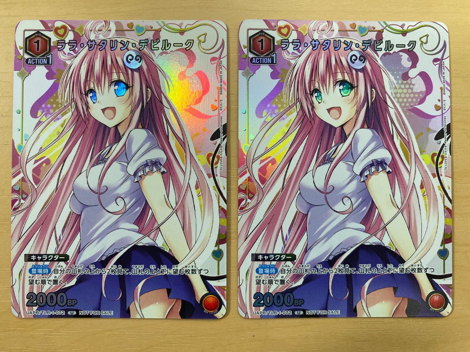 ユニオンアリーナ　ララ・サタリン・デビルーク　ユニオンレア　2枚　ToLOVEる ユニオンアリーナ プロモ ToLOVEる ララ・サタリン・デビルーク 2枚