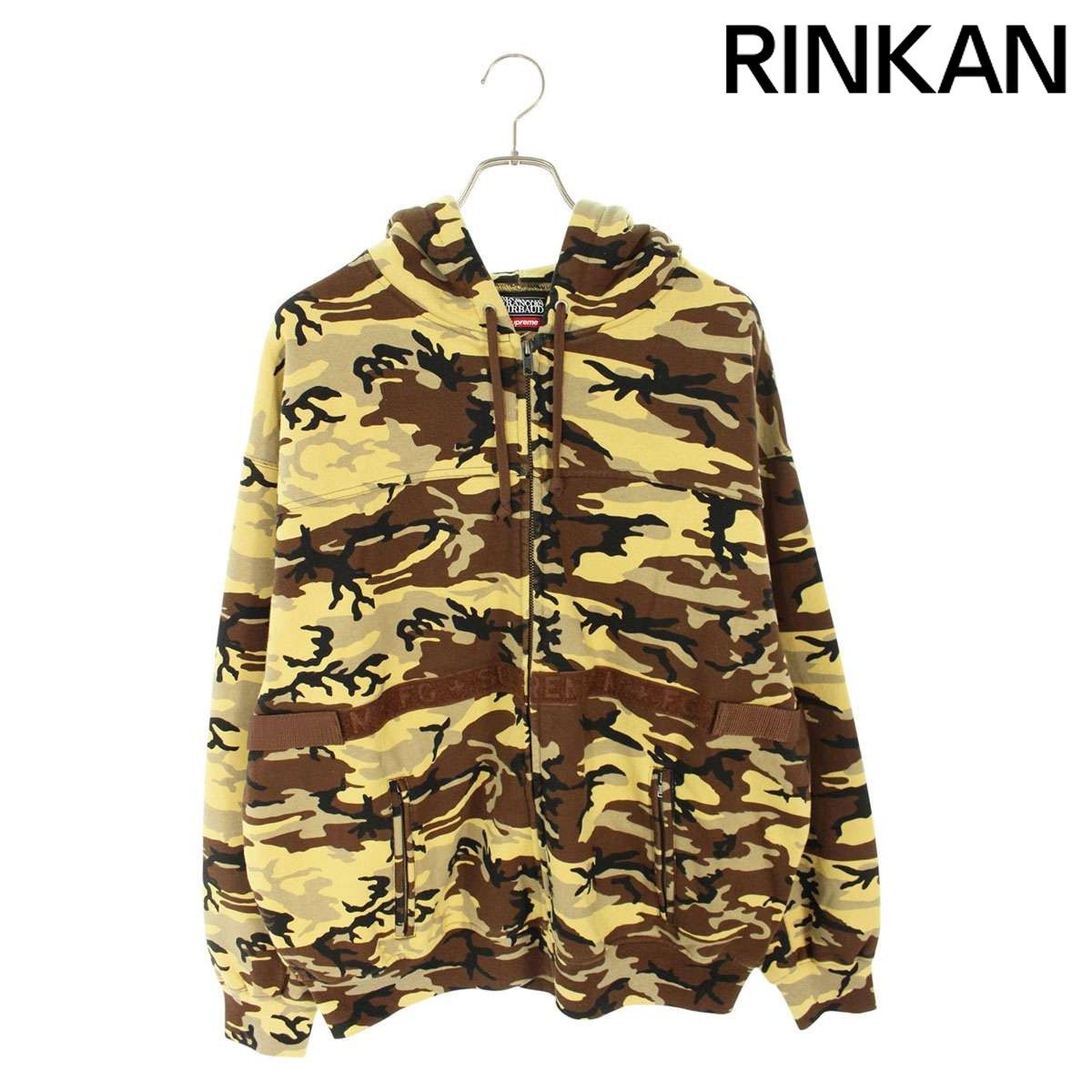 シュプリーム マリテフランソワジルボー MARITHE GIRBAUD 25 SS Zip Up Hooded Sweatshirt カモ柄ジップアップパーカー メン