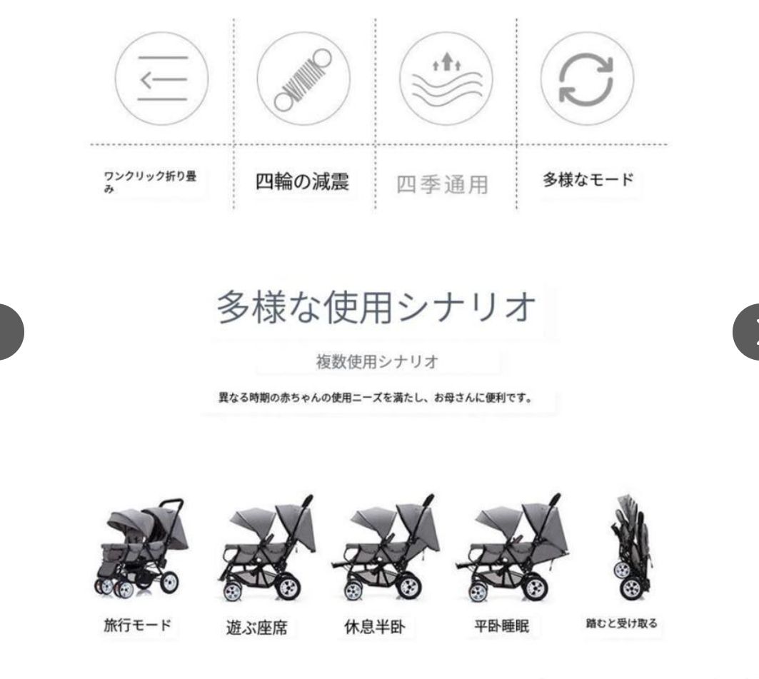 スマートライド