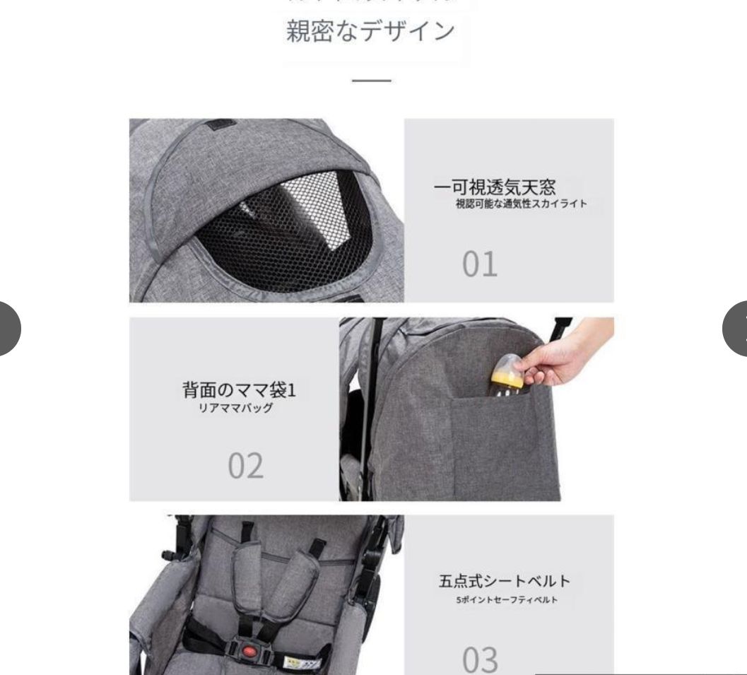 縦乗り タイヤスリム