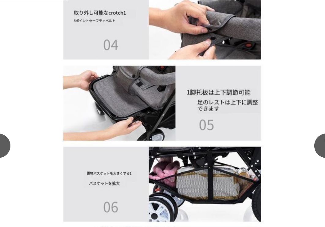 大好評 ２人乗りベビーカー